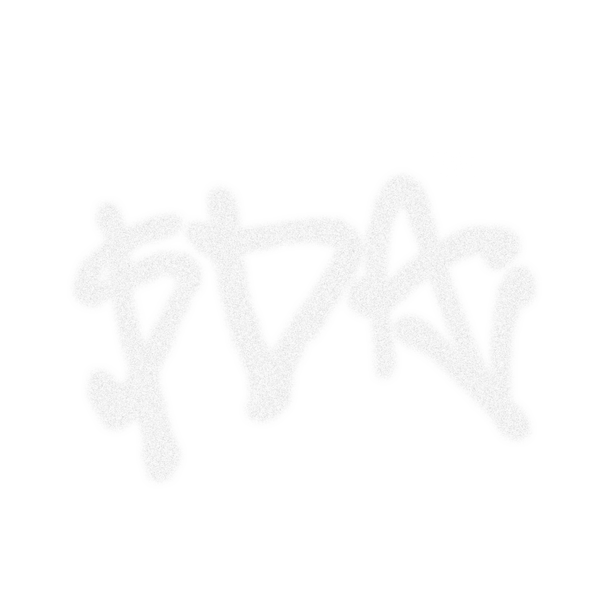 SOUTH DIVISION